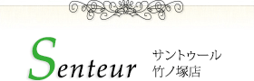 サントゥール竹ノ塚店
